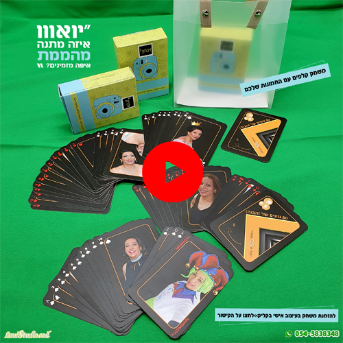 משחק הזיכרון-משחק קלפים לכל המשפחה עם התמונות שלכם - זהבה בת 50