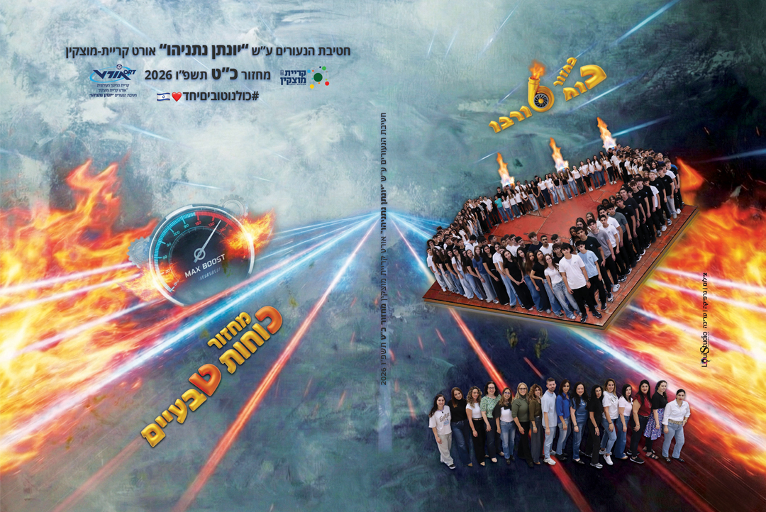 ספרי מחזור צילום ועריכה גרפית
