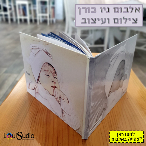 צילומי סטודיו ועריכת אלבום ניו בורן
